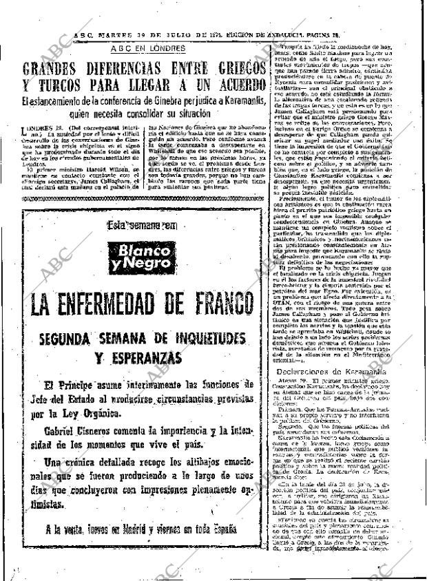 ABC SEVILLA 30-07-1974 página 17
