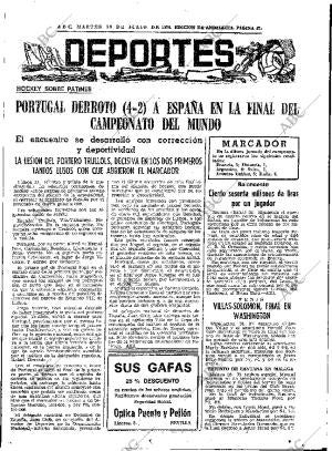 ABC SEVILLA 30-07-1974 página 45