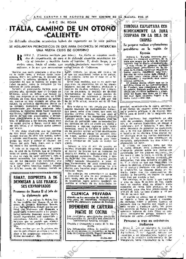 ABC MADRID 03-08-1974 página 17