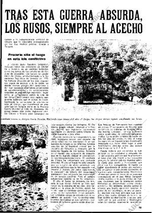 BLANCO Y NEGRO MADRID 10-08-1974 página 33