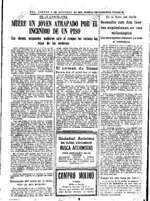 ABC SEVILLA 03-10-1974 página 37