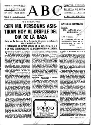 ABC MADRID 13-10-1974 página 15