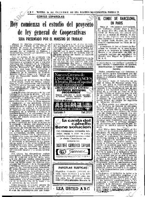ABC SEVILLA 15-10-1974 página 19