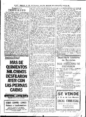 ABC SEVILLA 15-10-1974 página 75