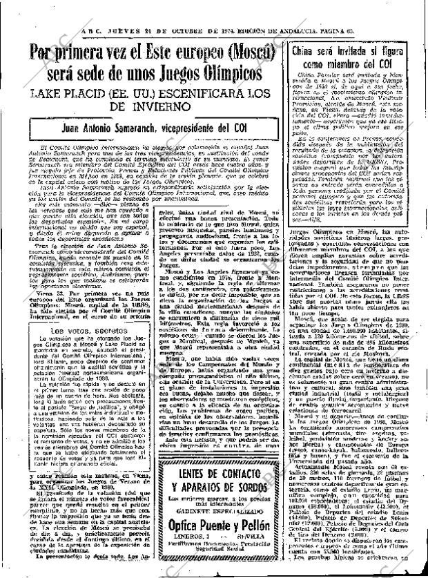 ABC SEVILLA 24-10-1974 página 63