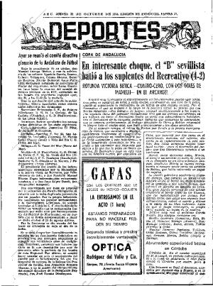 ABC SEVILLA 31-10-1974 página 57