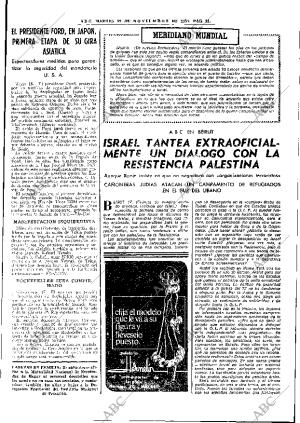 ABC MADRID 19-11-1974 página 17