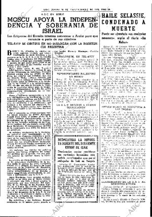 ABC MADRID 28-11-1974 página 33