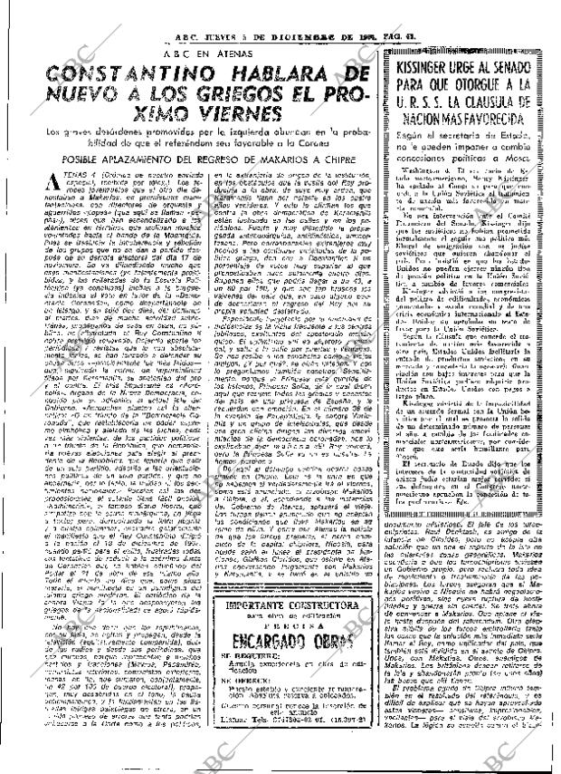 ABC MADRID 05-12-1974 página 45