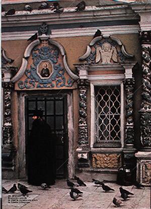 BLANCO Y NEGRO MADRID 21-12-1974 página 43