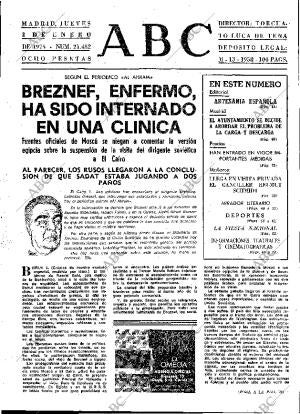 ABC MADRID 02-01-1975 página 17