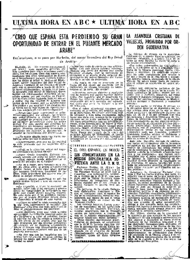 ABC MADRID 16-03-1975 página 100