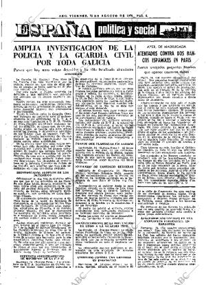 ABC MADRID 15-08-1975 página 17