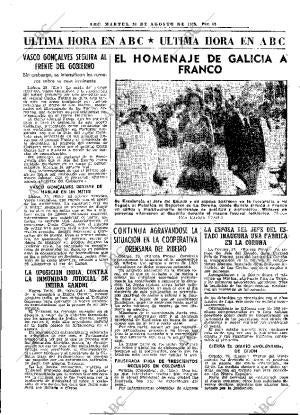 ABC MADRID 26-08-1975 página 75