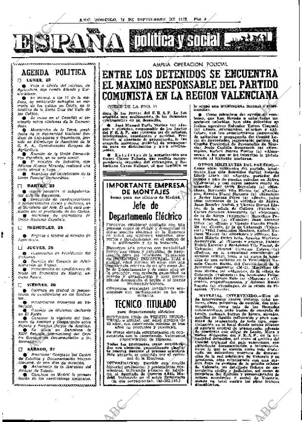 ABC MADRID 21-09-1975 página 17