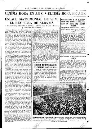 ABC MADRID 11-10-1975 página 119