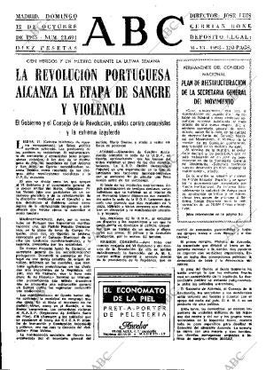 ABC MADRID 12-10-1975 página 15