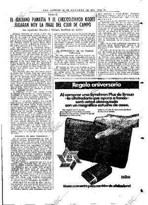 ABC MADRID 12-10-1975 página 77
