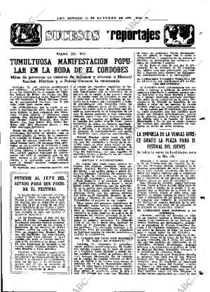 ABC MADRID 12-10-1975 página 79