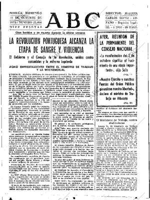 ABC SEVILLA 12-10-1975 página 31