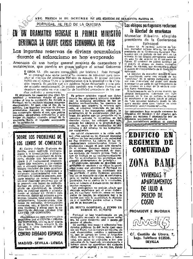 ABC SEVILLA 14-10-1975 página 17