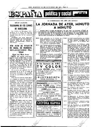 ABC MADRID 28-10-1975 página 21