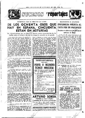 ABC MADRID 30-10-1975 página 95