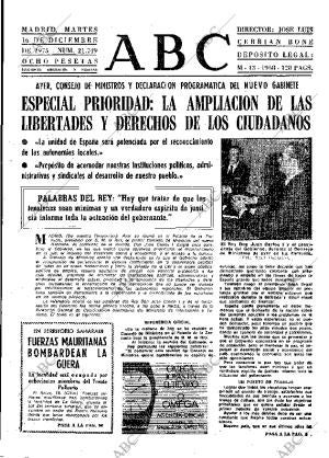 ABC MADRID 16-12-1975 página 17