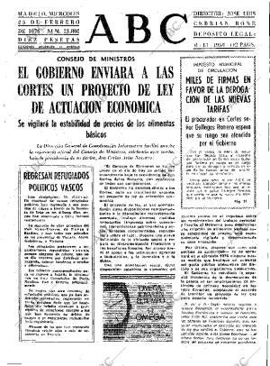 ABC MADRID 25-02-1976 página 13