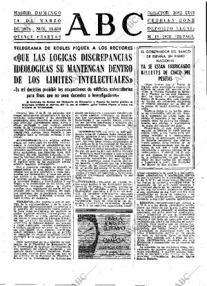 ABC MADRID 14-03-1976 página 17
