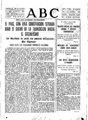 ABC SEVILLA 20-04-1976 página 15