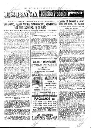 ABC MADRID 20-07-1976 página 19