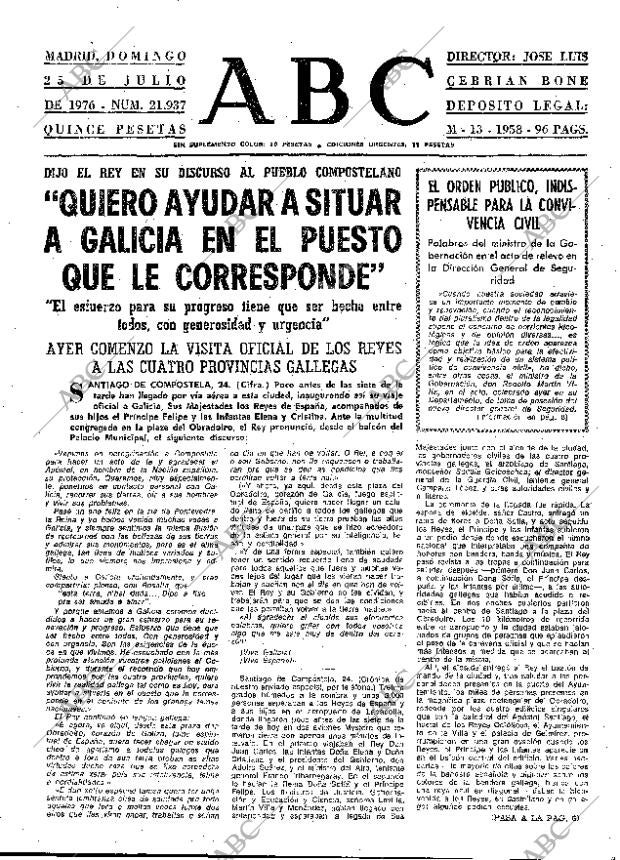 ABC MADRID 25-07-1976 página 17