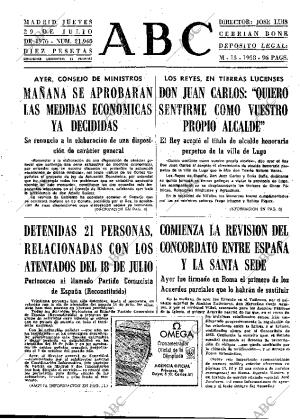 ABC MADRID 29-07-1976 página 13