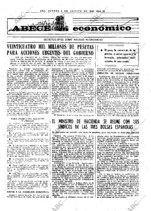 ABC MADRID 05-08-1976 página 37
