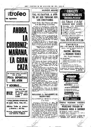 ABC MADRID 12-08-1976 página 26