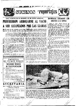 ABC MADRID 12-08-1976 página 40