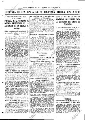 ABC MADRID 12-08-1976 página 64