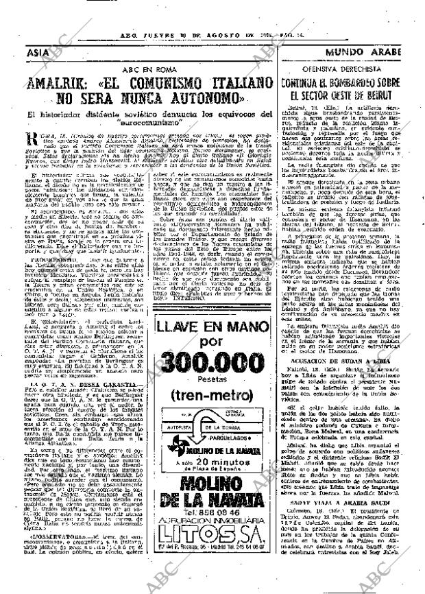 ABC MADRID 19-08-1976 página 22
