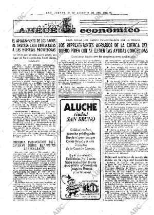 ABC MADRID 19-08-1976 página 33