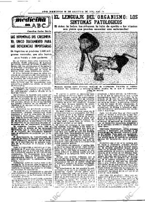 ABC MADRID 29-08-1976 página 36