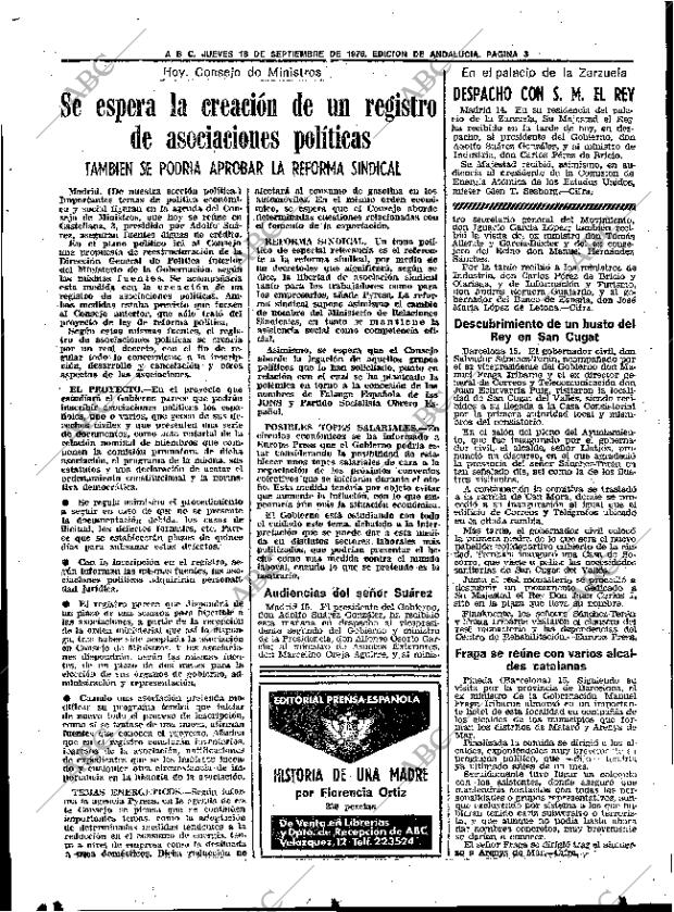 ABC SEVILLA 16-09-1976 página 17