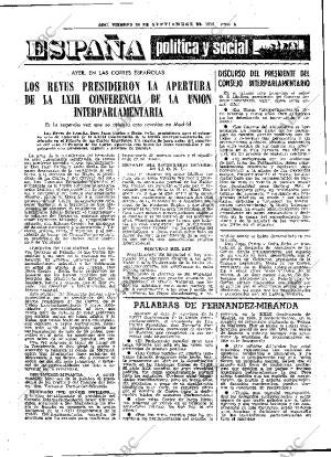 ABC MADRID 24-09-1976 página 22