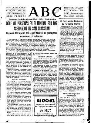 ABC SEVILLA 06-10-1976 página 15