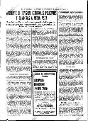 ABC SEVILLA 06-10-1976 página 17