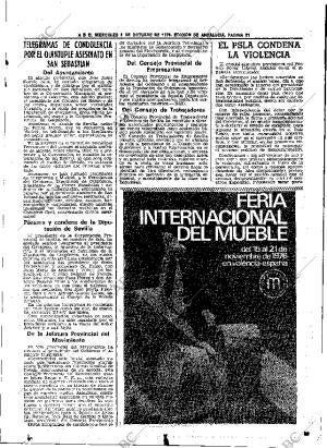 ABC SEVILLA 06-10-1976 página 35