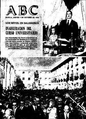 ABC SEVILLA 07-10-1976 página 1
