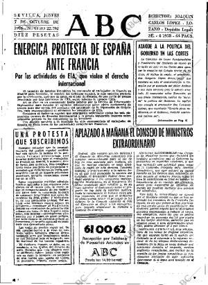 ABC SEVILLA 07-10-1976 página 15