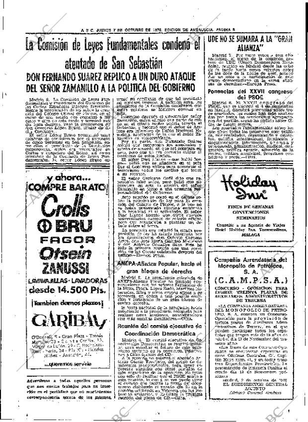 ABC SEVILLA 07-10-1976 página 19