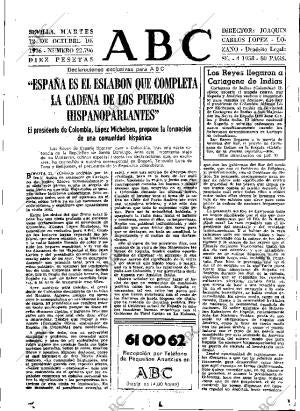 ABC SEVILLA 12-10-1976 página 31